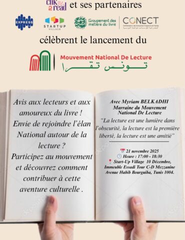 lecture اطلاق الحملة الوطنية "تونس تقرأ" .. والهدف تنظيم 20 دورة في 2026