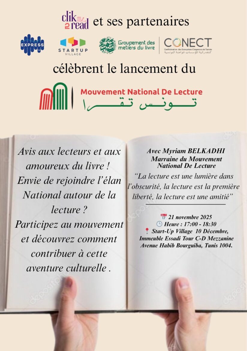 lecture اطلاق الحملة الوطنية "تونس تقرأ" .. والهدف تنظيم 20 دورة في 2026