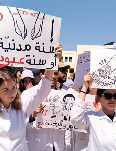 الأطباء الشبان 19 نوفمبر.. إضراب عام للأطباء الشبان بكامل المستشفيات العمومية