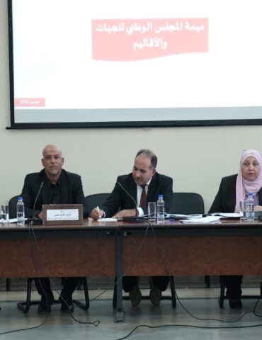 جهات جلسة مشتركة لمناقشة المهمة الخاصة بمجلس الجهات والأقاليم ضمن مشروع ميزانية الدولة 2026