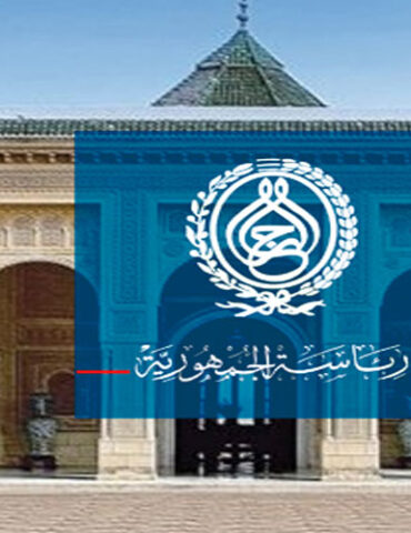 رئاسة 229.705 مليون دينار ميزانية مؤسسة رئاسة الجمهورية سنة 2026 بزيادة تفوق 7 %