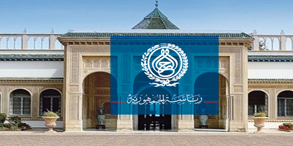 رئاسة 229.705 مليون دينار ميزانية مؤسسة رئاسة الجمهورية سنة 2026 بزيادة تفوق 7 %