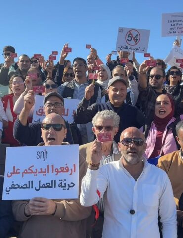 صحافة رابطة حقوق الإنسان تعتبر" أن التضييقات على الصحفيين مظاهر خطيرة لسياسة تهدف الى إخضاع المجال الإعلامي"