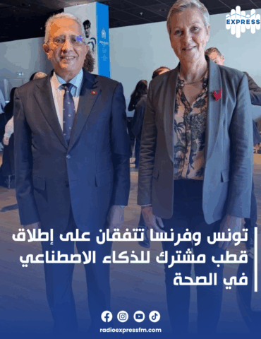 صحة تونس وفرنسا تتفقان على إطلاق قطب مشترك للذكاء الاصطناعي في الصحة