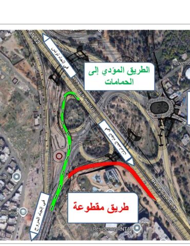 طريق تحويل جزئي لحركة المرور على مستوى الوصلة المؤدّية من الطريق الوطنيّة رقم 3 أ 1 نحو سوسة والحمّامات