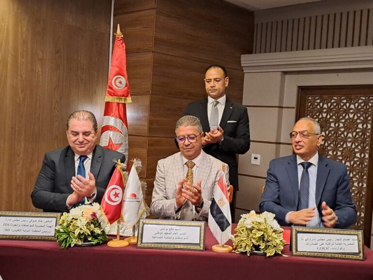 م توقيع آلية تنفيذ مذكرة التفاهم بين تونس ومصر في مجال الاعتراف المتبادل بشهادات المطابقة للسلع الصناعية غير الغذائية