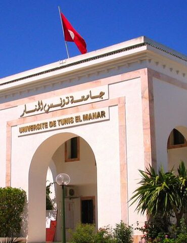 منار جامعة تونس المنار الأولى وطنيا وفي المرتبة 201-250 ضمن أفضل الجامعات في العالم