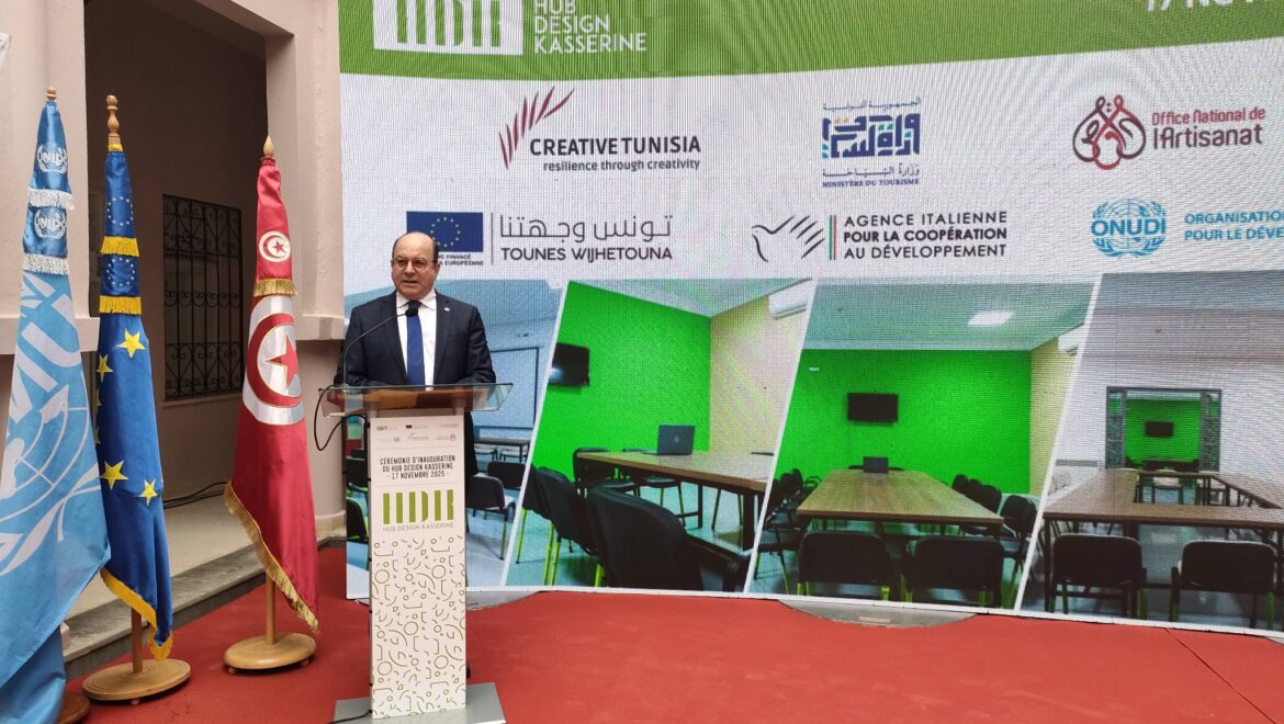 وزير 1 بـ500 ألف دينار.. افتتاح مركز الابتكار والتصميم بالقرية الحرفية بالقصرين