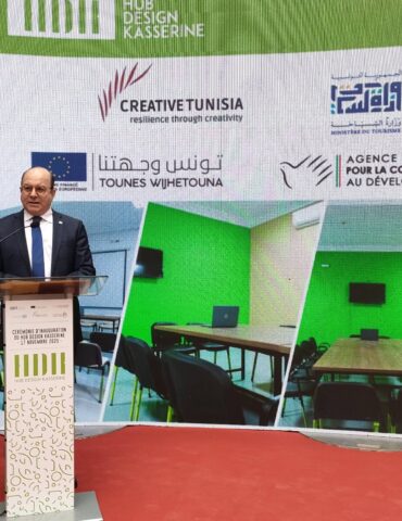 وزير 1 بـ500 ألف دينار.. افتتاح مركز الابتكار والتصميم بالقرية الحرفية بالقصرين