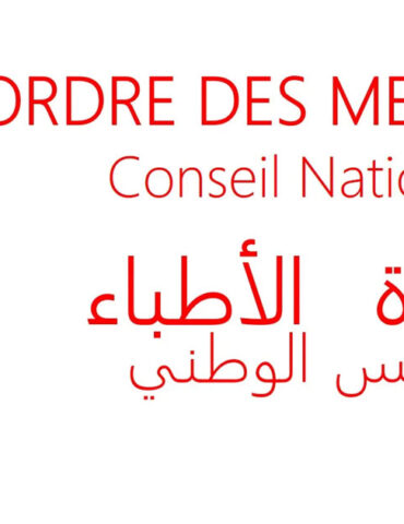 1000092607 عمادة الأطباء تقاضي برنامجا تلفزيا