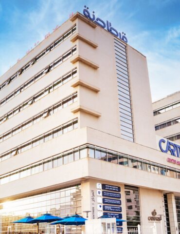 clinique Carthagène