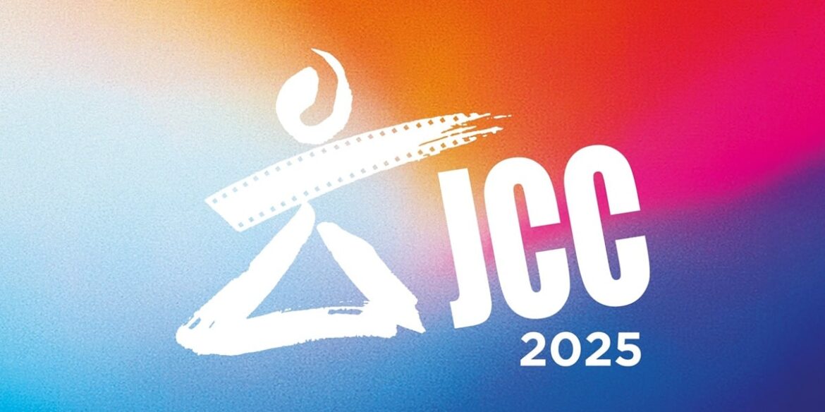 JCC 2025