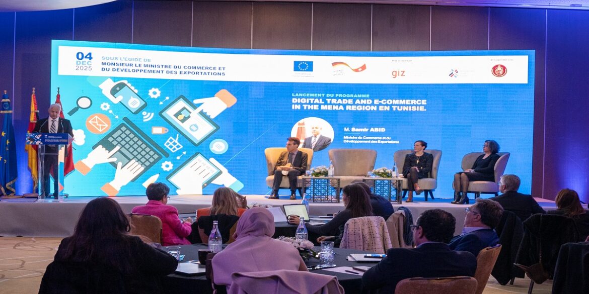 RR 04045 1 1 إطلاق برنامج "التجارة الرقمية والإلكترونية في منطقة الشرق الأوسط وشمال أفريقيا"
