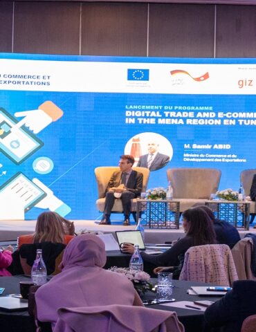 RR 04045 1 1 إطلاق برنامج "التجارة الرقمية والإلكترونية في منطقة الشرق الأوسط وشمال أفريقيا"