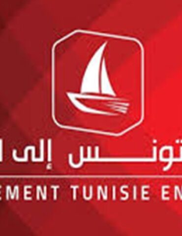 Tunisie en Avant