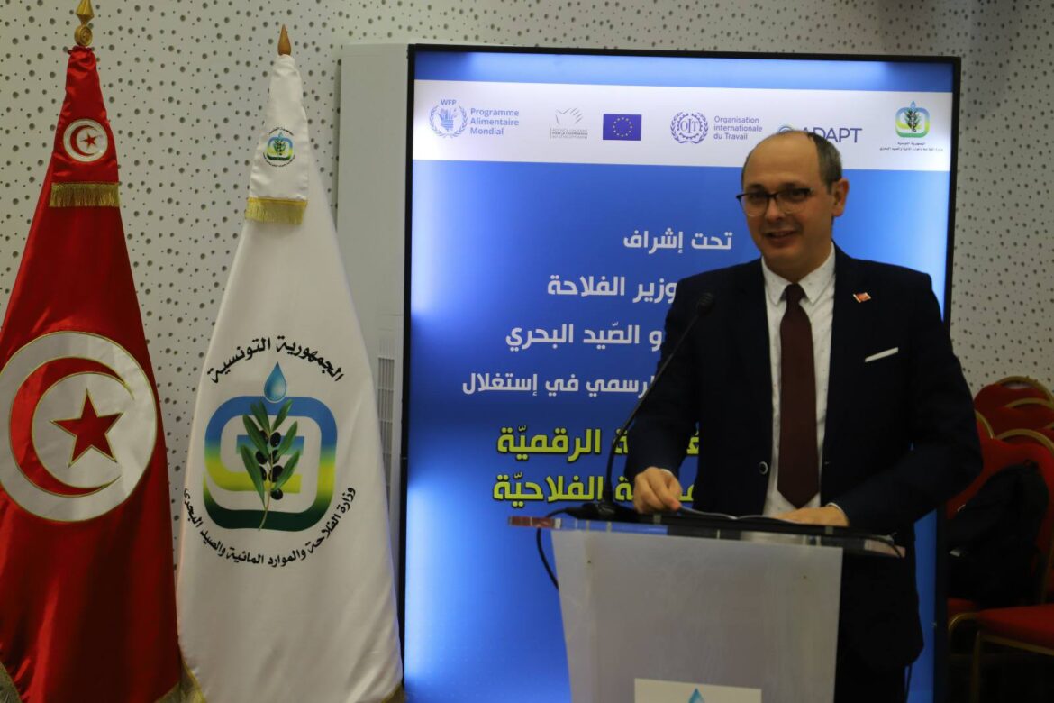 agri إطلاق البوابة الجغرافيّة الرقميّة للهياكل المهنيّة الفلاحيّة