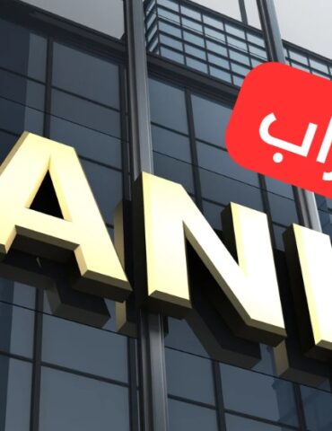 greve banks كاتب عام جامعة البنوك: فرضية الإضراب العام ما تزال قائمة