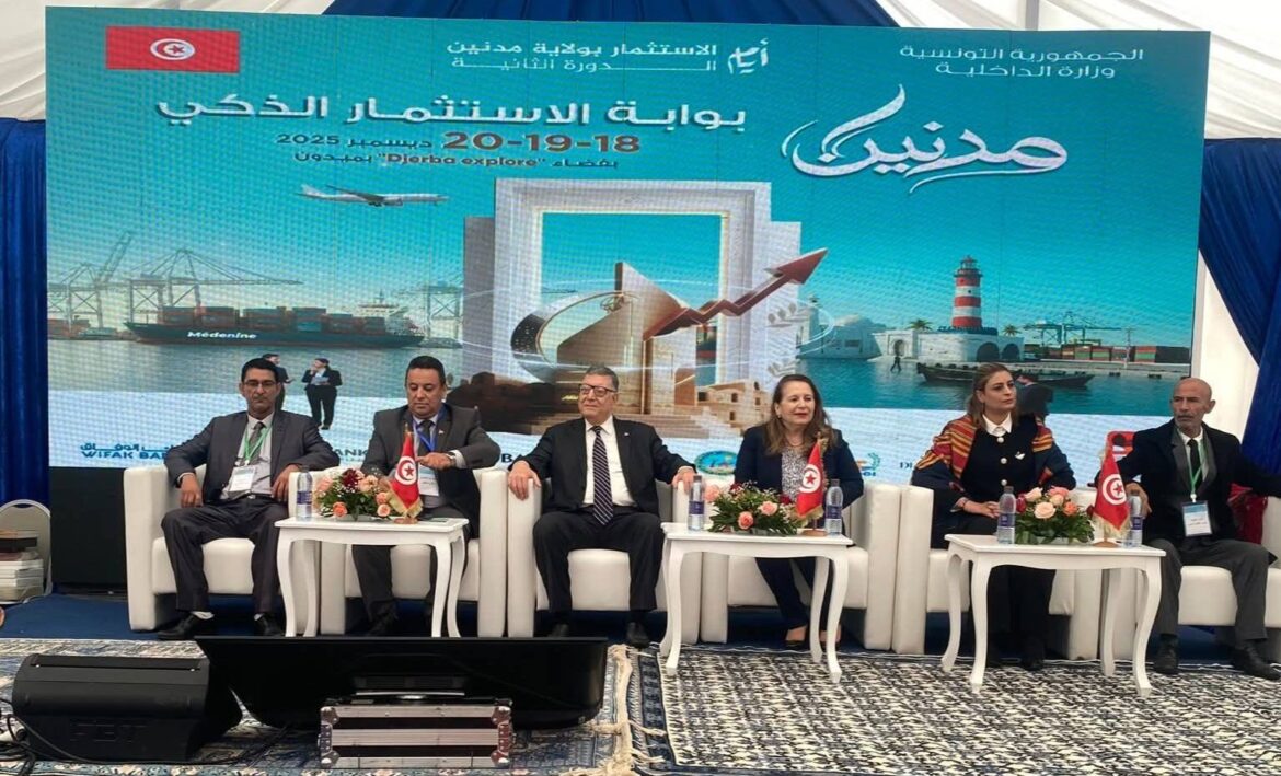 mednin توصيات المشاركين في أيام الاستثمار بولاية مدنين