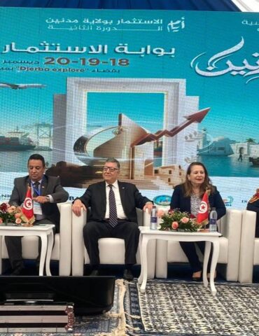 mednin توصيات المشاركين في أيام الاستثمار بولاية مدنين