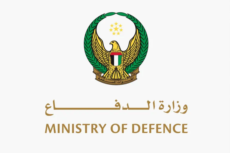 الدفاع الإماراتية الدفاع الإماراتية: أنهينا مهمتنا لمكافحة "الإرهـ.اب" باليمن