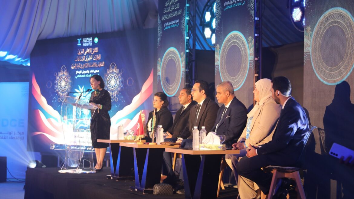 توزر توزر تحتضن الملتقى الإقليمي العربي الثالث للصناعات الثقافية والاقتصاد الإبداعي