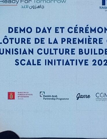 كونكت كونكت: تتويج أول دفعة لمشاريع الشباب "Tunisian Culture Builders"