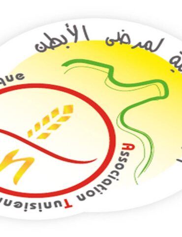 مرض الابطن مرض الأبطن: "لا علاج له حاليا والحمية الغذائية ضرورة مدى الحياة"