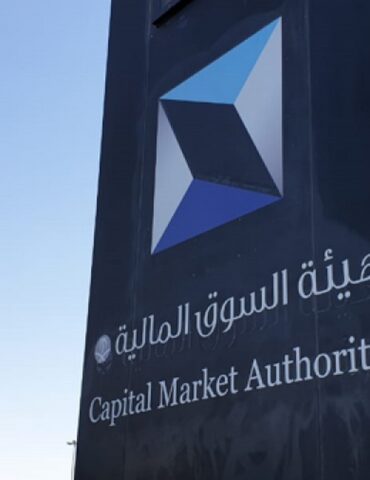 هيئة السوق المالية بلاغ من هيئة السوق المالية للشركات بخصوص آلية تعديل الكربون