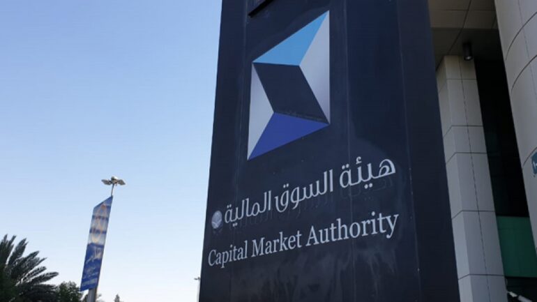 هيئة السوق المالية هيئة السوق المالية تصدر ترتيبا جديدا لمكافحة غسل الاموال وتمويل الارهاب
