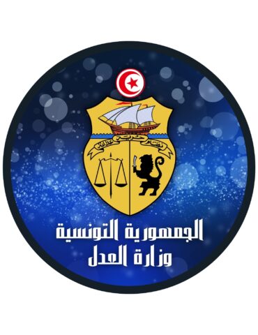 وزارة العدل وزارة العدل تفتح مناظرة خارجية لانتداب 29 من متصرفي كتابات المحاكم من الصنف العدلي