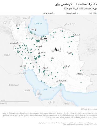 320305 ترامب يقول إن إيران تريد "التفاوض" في ظل ارتفاع حصيلة قتلى الاحتجاجات