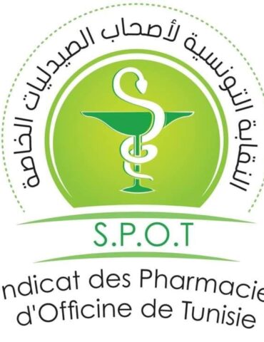 Syndicat des pharmaciens d'officine de Tunisie