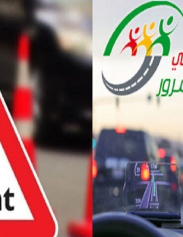 accident compressed إنخفاض نسبة حوادث المرور بـ18.52 بالمائة مقارنة بـ2025
