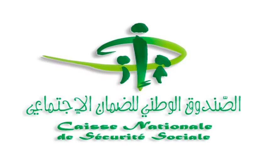 cnss 1 CNSS تدعو منخرطيها إلى خلاص إشتراكاتهم الخاصة بالثلاثي الرابع من 2025