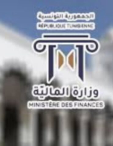 ministere وزارة المالية: قانون المالية 2026، قانون إجتماعي