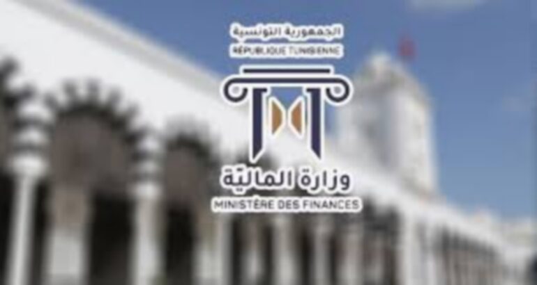 ministere وزارة المالية: قانون المالية 2026، قانون إجتماعي