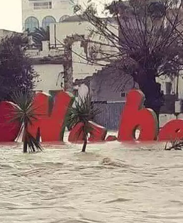 nabeul ولاية نابل: السلط الجهوية تحث المواطنين على عدم الخروج إلى الشارع