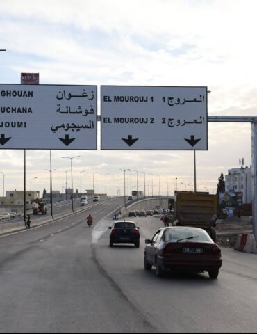 جسر المروج فتح الجسر على الطريق الوطنيّة 03 "أ1" على مستوى مفترق المروج 01 و02 للجولان