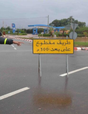 طريق مرصد المرور يعلن عن طرقات مقطوعة بعدة ولايات