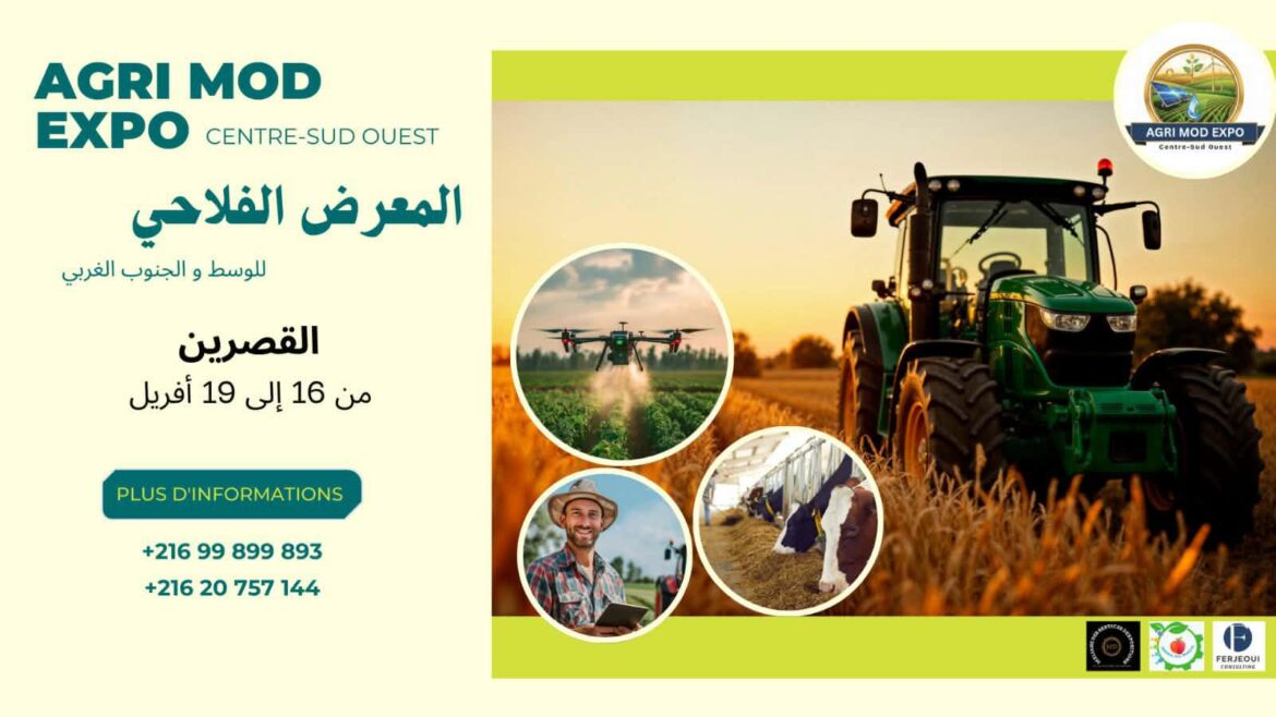 معرض القصرين القصرين: أوّل معرض للوسط والجنوب الغربي للإستثمار الفلاحي والطاقات المتجددة