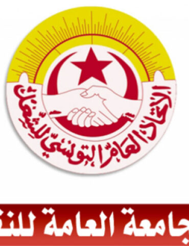 1753779000228 f9e5cd270867 الجامعة العامة للنقل تدعو إلى مفوضات مع مجمع الخطوط التونسية