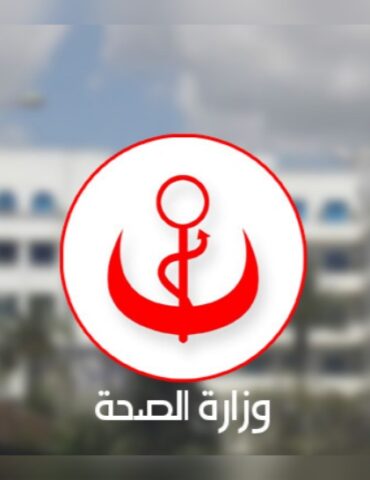 1766224372235 7c1fc36c2e8e قرار حكومي يضبط المناطق الصحية ذات الأولوية لفائدة عدد من الأسلاك الخاصة بوزارة الصحة