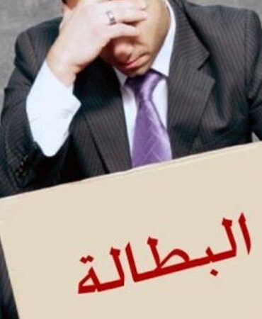 1771155840088 fc9da9bc6599 تراجع معدل البطالة في تونس، إلى 15،2 بالمائة، خلال الثلاثي الأخير من 2025