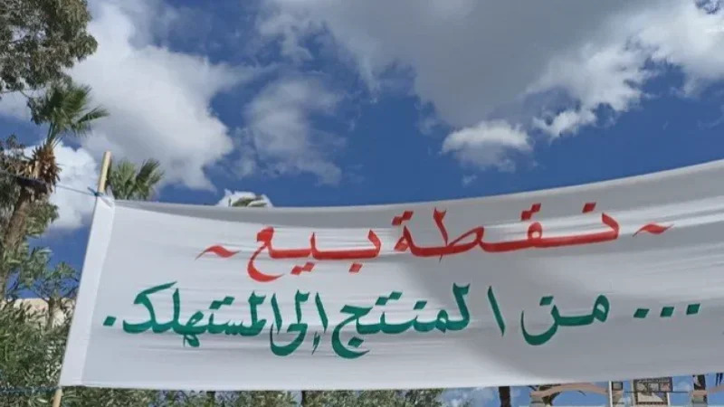 1771432198 وزارة الفلاحة: إحداث 16 نقطة بيع من المنتج إلى المستهلك بعدد من ولايات الجمهورية