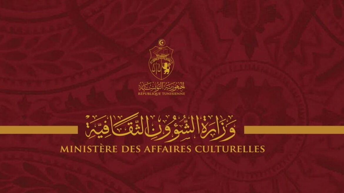 970x546 699b533252287699b533252288 وزارة الشؤون الثقافية: الإعلان عن إحداث منصة رقمية مخصصة للدعم في المجال الثقافي