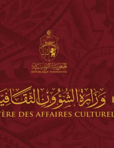 970x546 699b533252287699b533252288 وزارة الشؤون الثقافية: الإعلان عن إحداث منصة رقمية مخصصة للدعم في المجال الثقافي