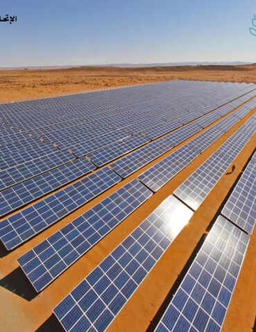 UIB centrale photovoltaïque
