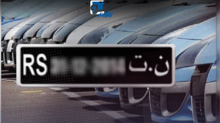 FCR