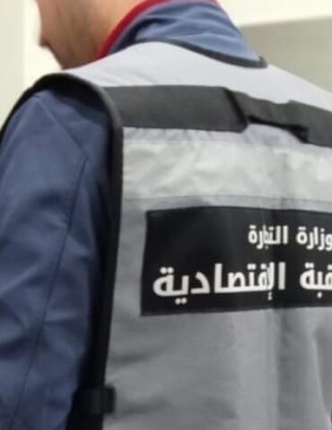 Tunisie ramadan infractions économiques