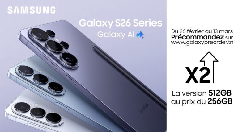 Galaxy S26